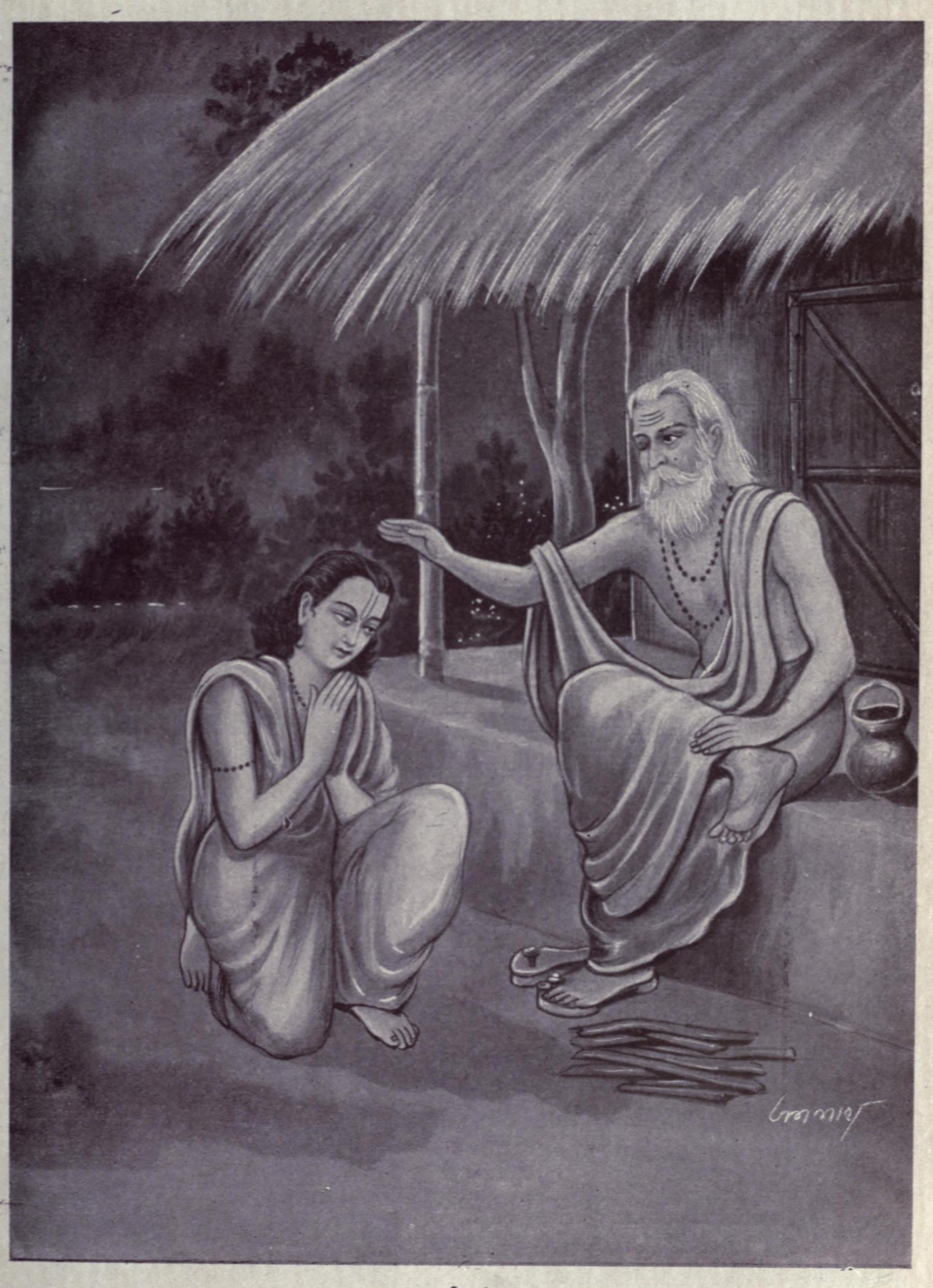 Image result for guru purnima